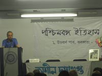 Professor Ashin Dasgupta Memorial Lecture, 2016
