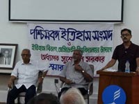XXIV Professor Susovan Chandra Sarkar Memorial Lecture, Presidency University, 23 August, 2017