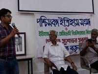 XXIV Professor Susovan Chandra Sarkar Memorial Lecture, Presidency University, 23 August, 2017